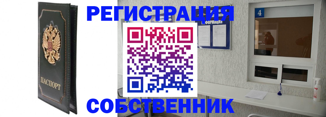 регистрация для дет. сада в Апрелевке